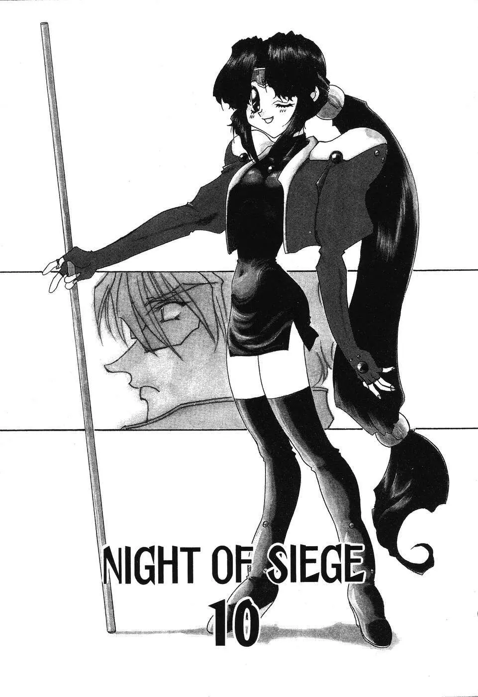 Night Of Siege 155ページ