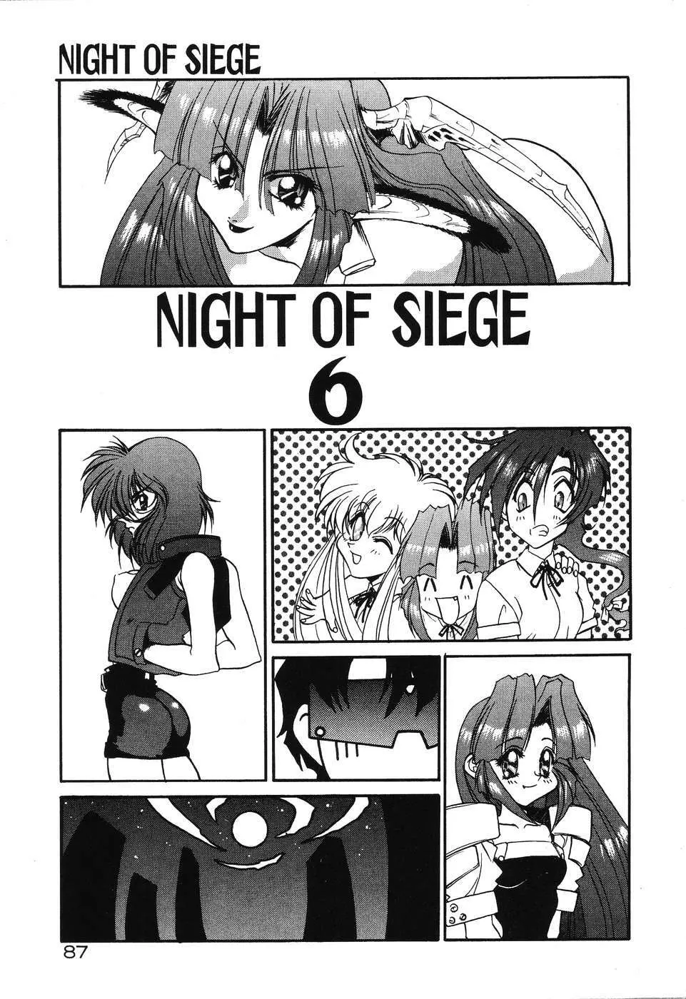 Night Of Siege 89ページ