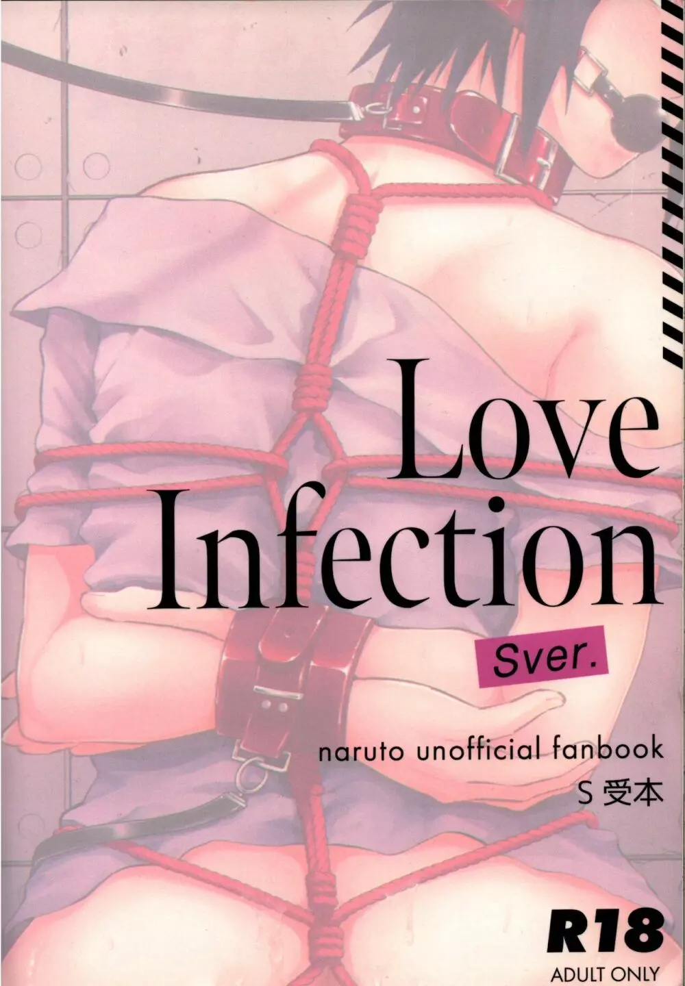 Love Infection Sver. 46ページ