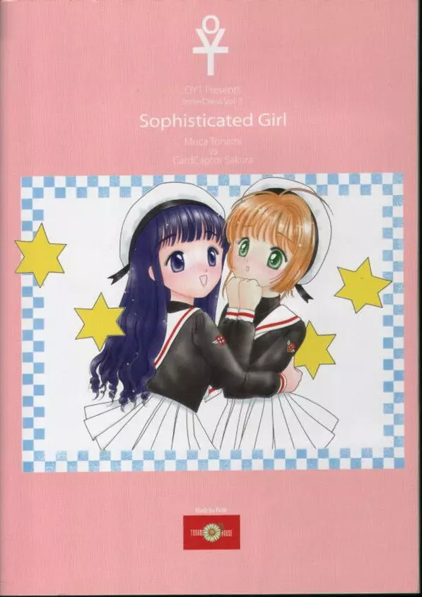 Sophisticated Girl 25ページ
