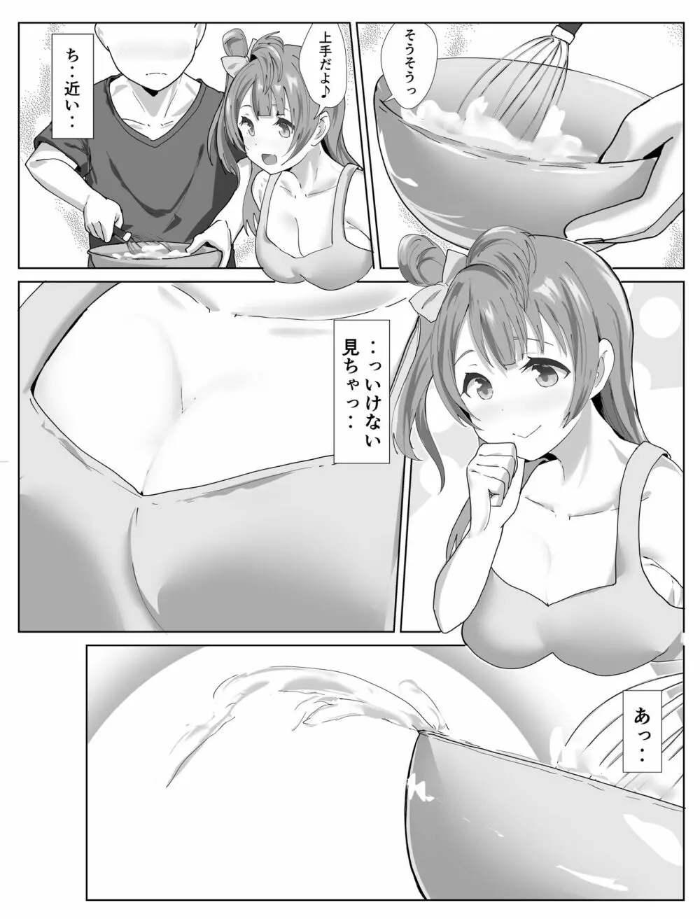 e-rn fanbox short love live doujinshi collection 102ページ