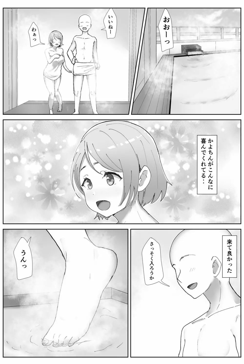 e-rn fanbox short love live doujinshi collection 96ページ