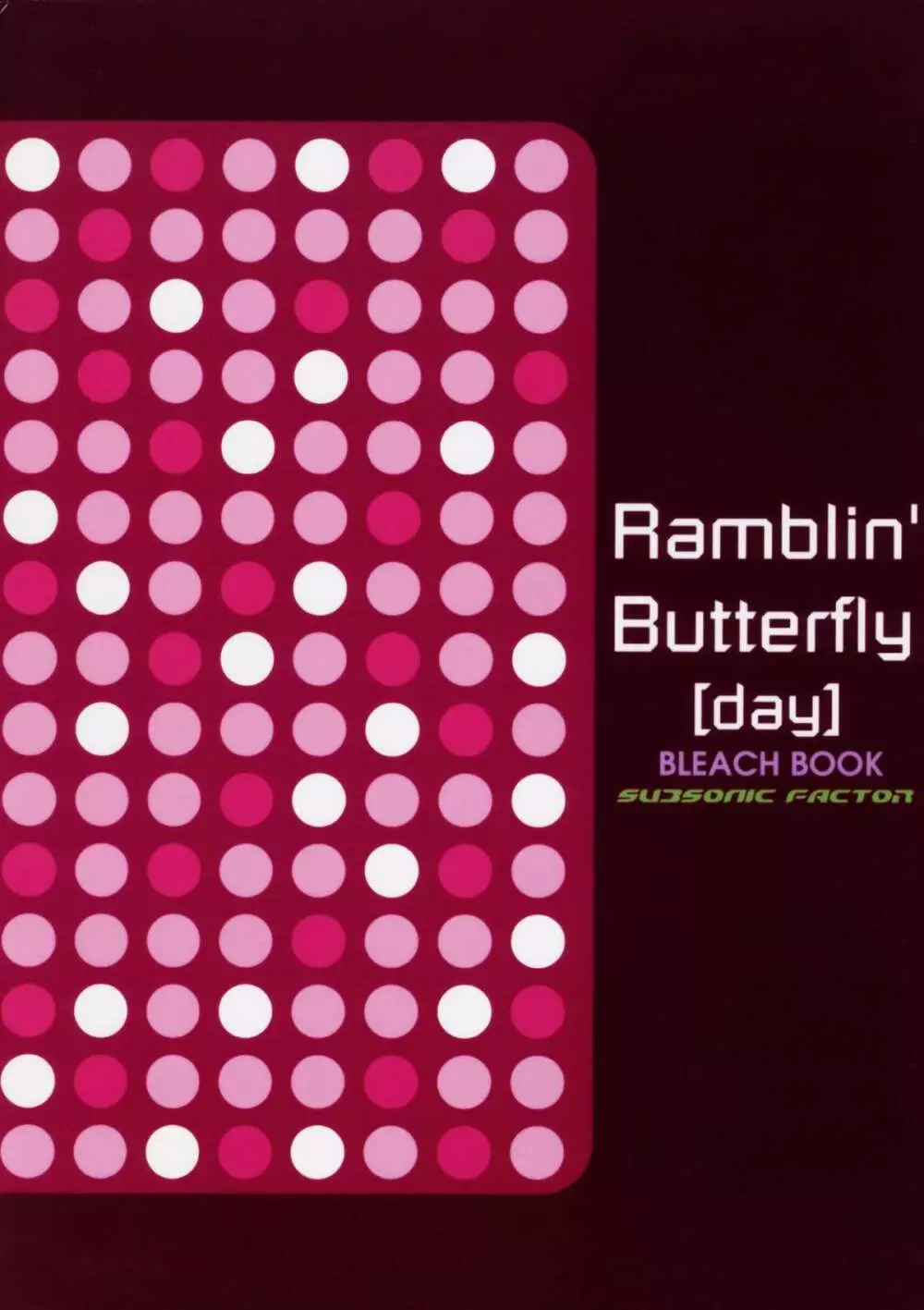 Ramblin’ Butterfly 22ページ