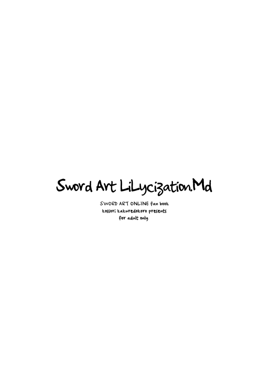 Sword Art Lilycization.Md 14ページ