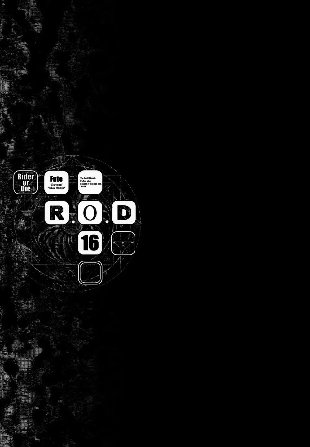 R.O.D 16 -Rider or Die- 28ページ