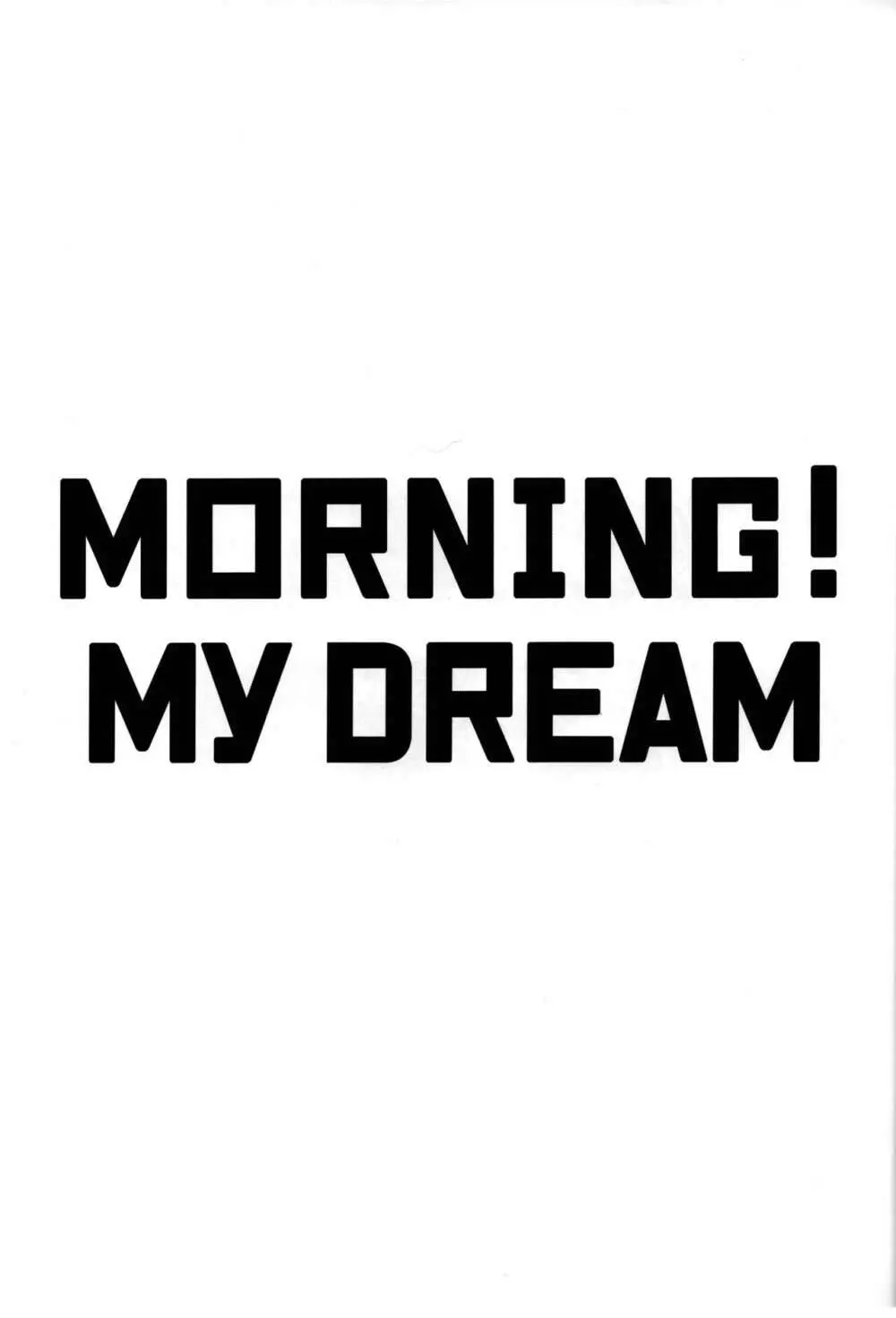 MORNING! MY DREAM 2ページ
