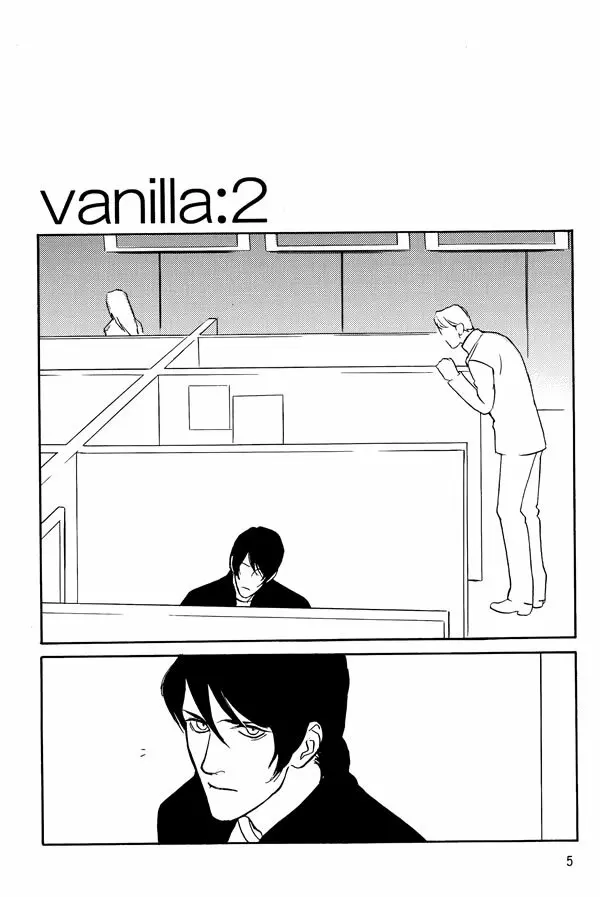 vanilla: 2 3ページ