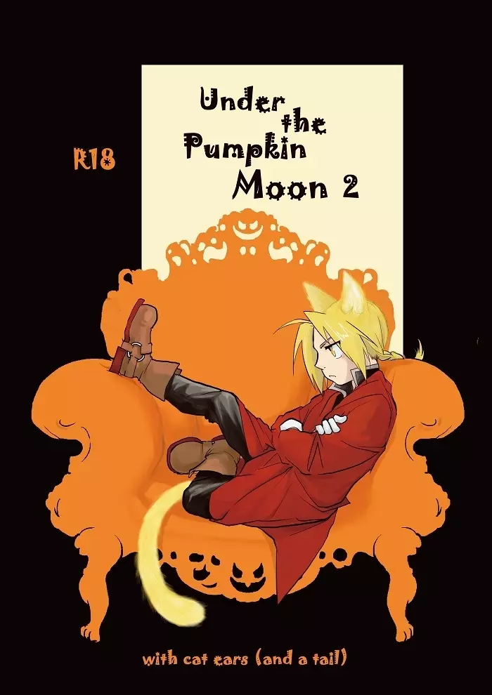 Under the pumpkin moon 2 1ページ