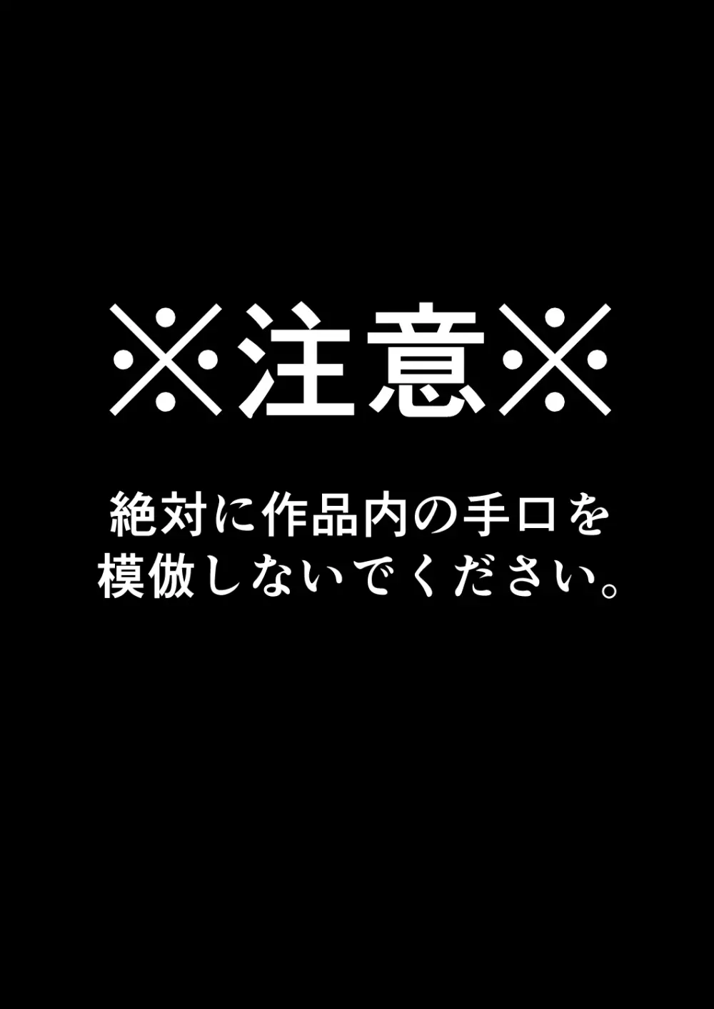 がいがぁかうんたぁ完全版 44ページ