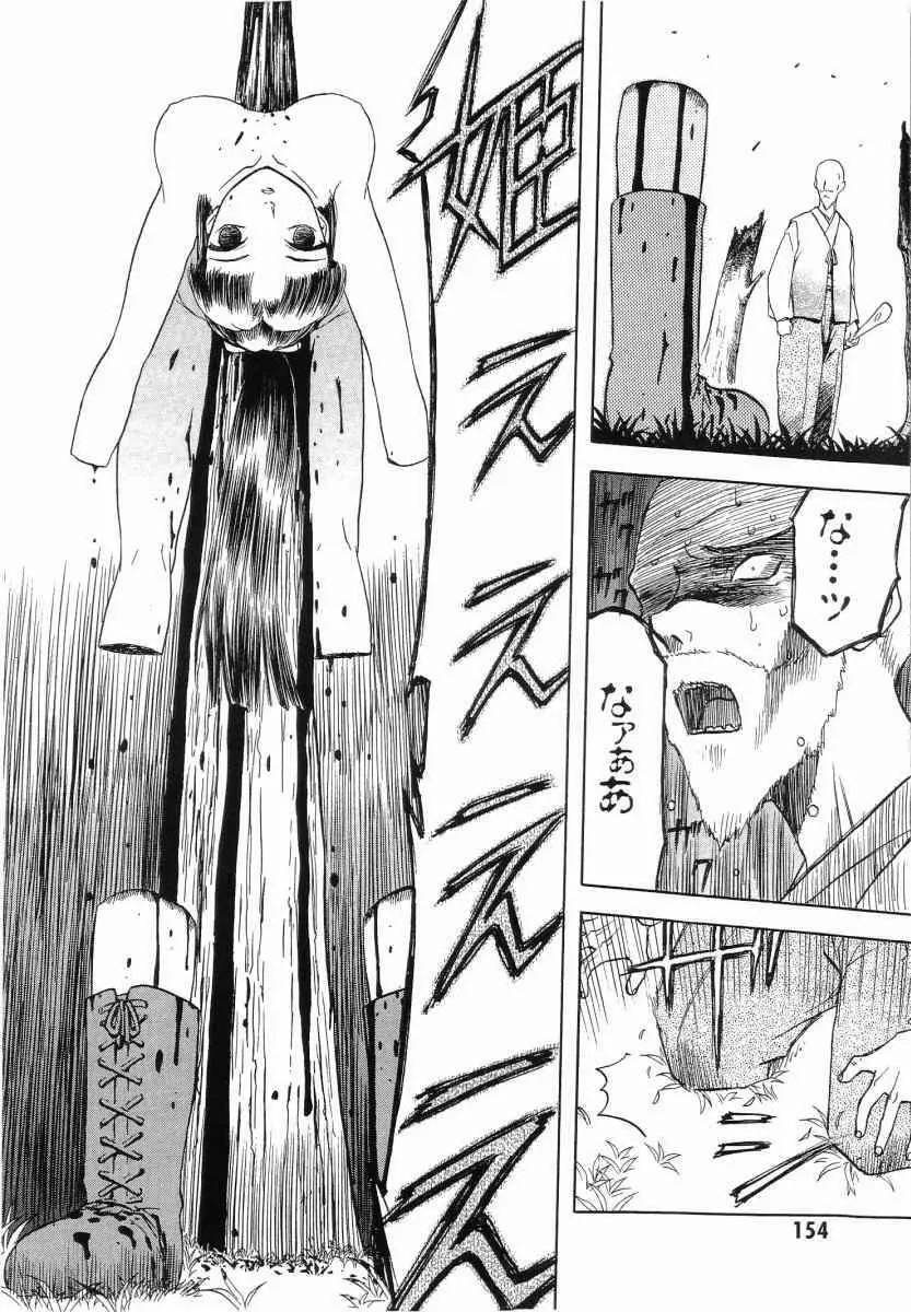 Does anyone know the source of these manga? R18-G 10ページ
