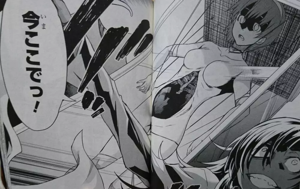 Does anyone know the source of these manga? R18-G 12ページ