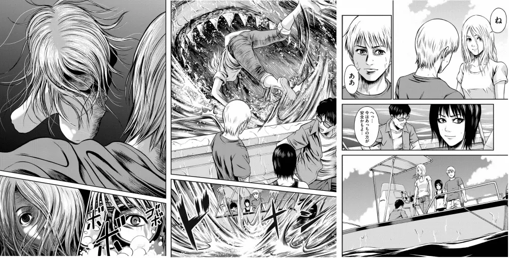 Does anyone know the source of these manga? R18-G 15ページ