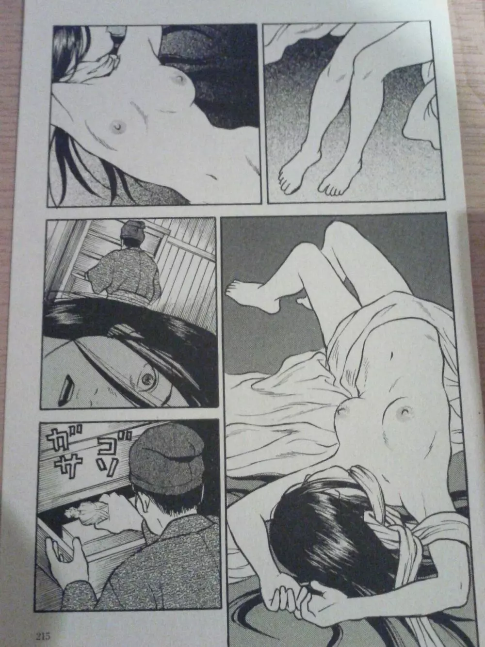 Does anyone know the source of these manga? R18-G 26ページ