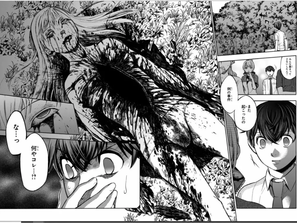 Does anyone know the source of these manga? R18-G 30ページ