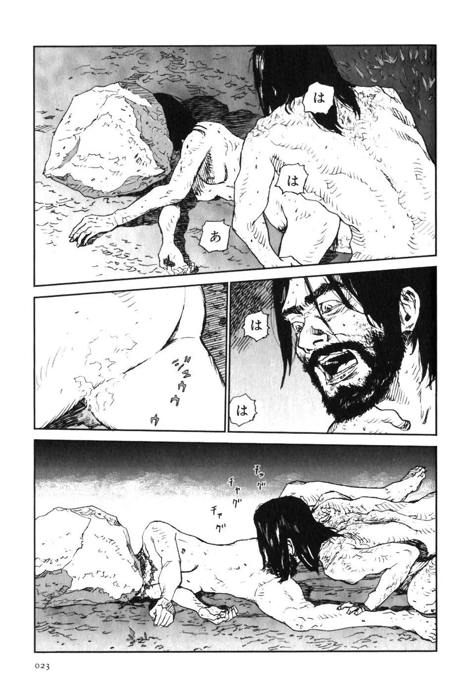 Does anyone know the source of these manga? R18-G 6ページ