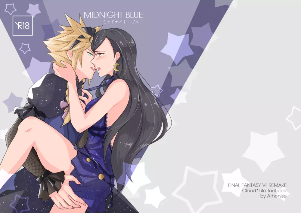 MIDNIGHT BLUE 1ページ