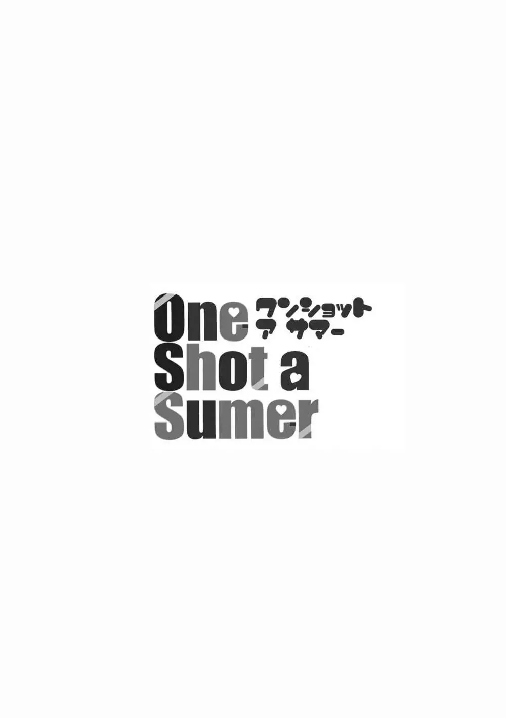 One Shot a Summer 238ページ