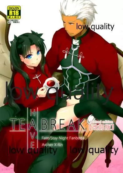 Have a Tea Break