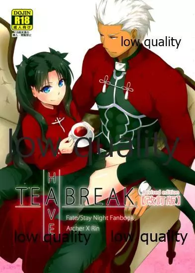 Have a Tea Break 1ページ