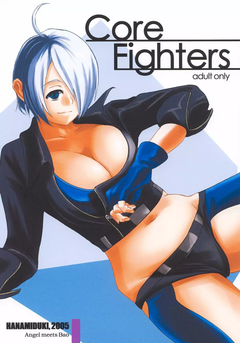 Core Fighters 1ページ