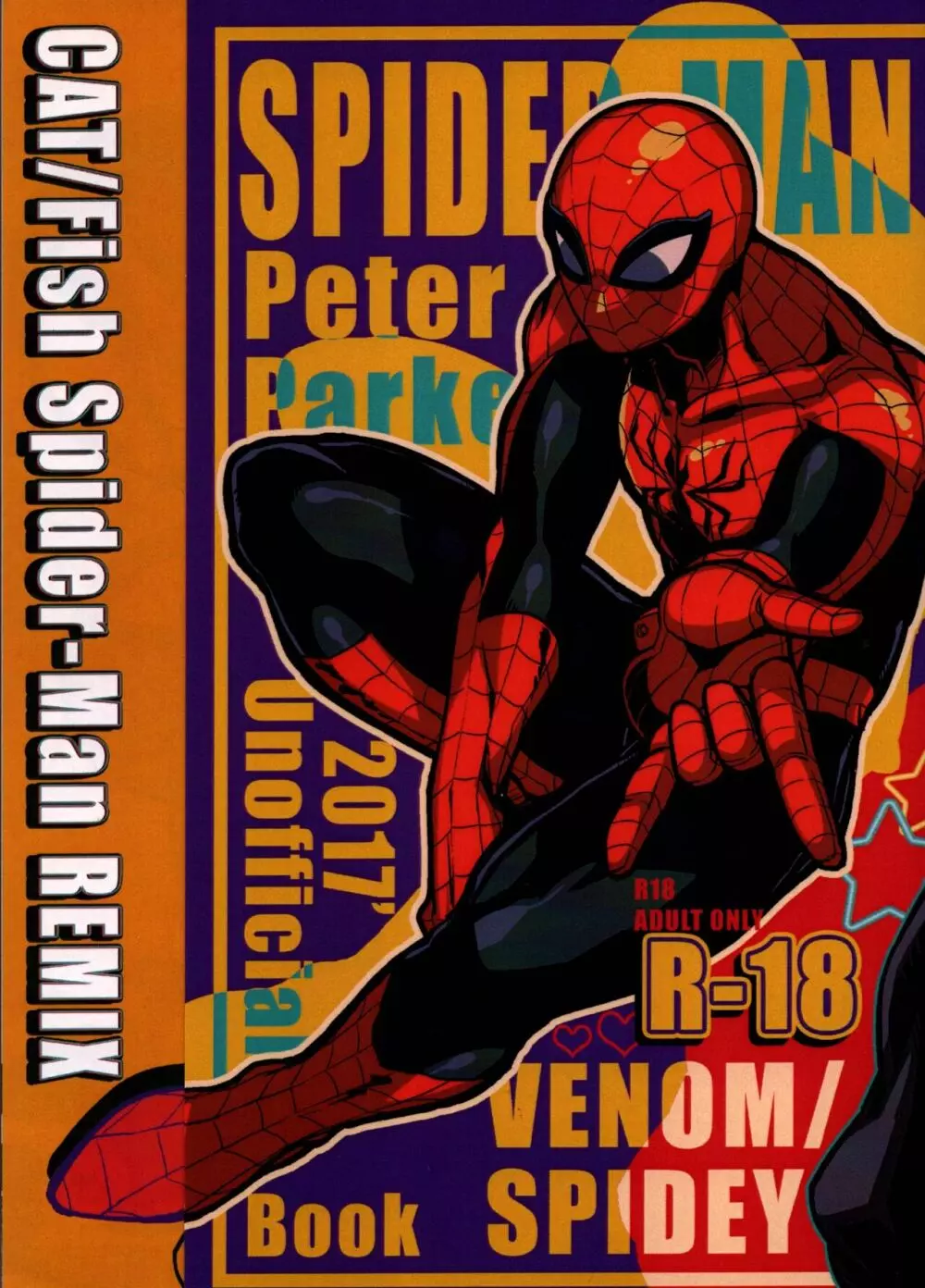 Spider‐Man REMIX 2ページ