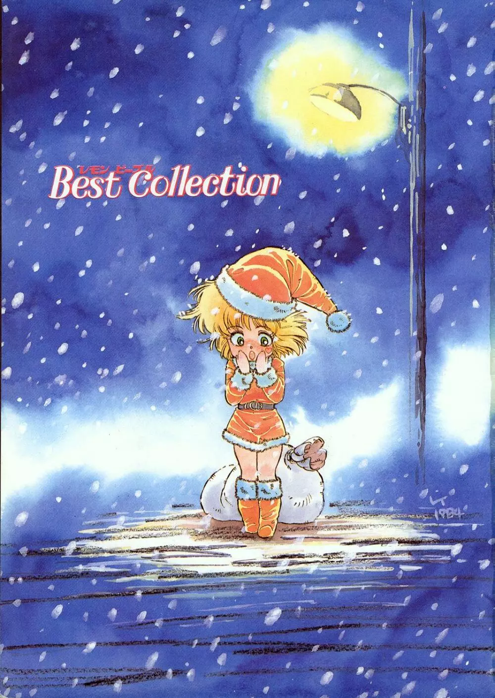 レモンピープル 1985年2月増刊号 Vol.38 Best Collection 5ページ