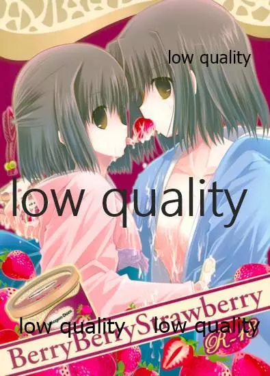 Berry Berry Strawberry 1ページ