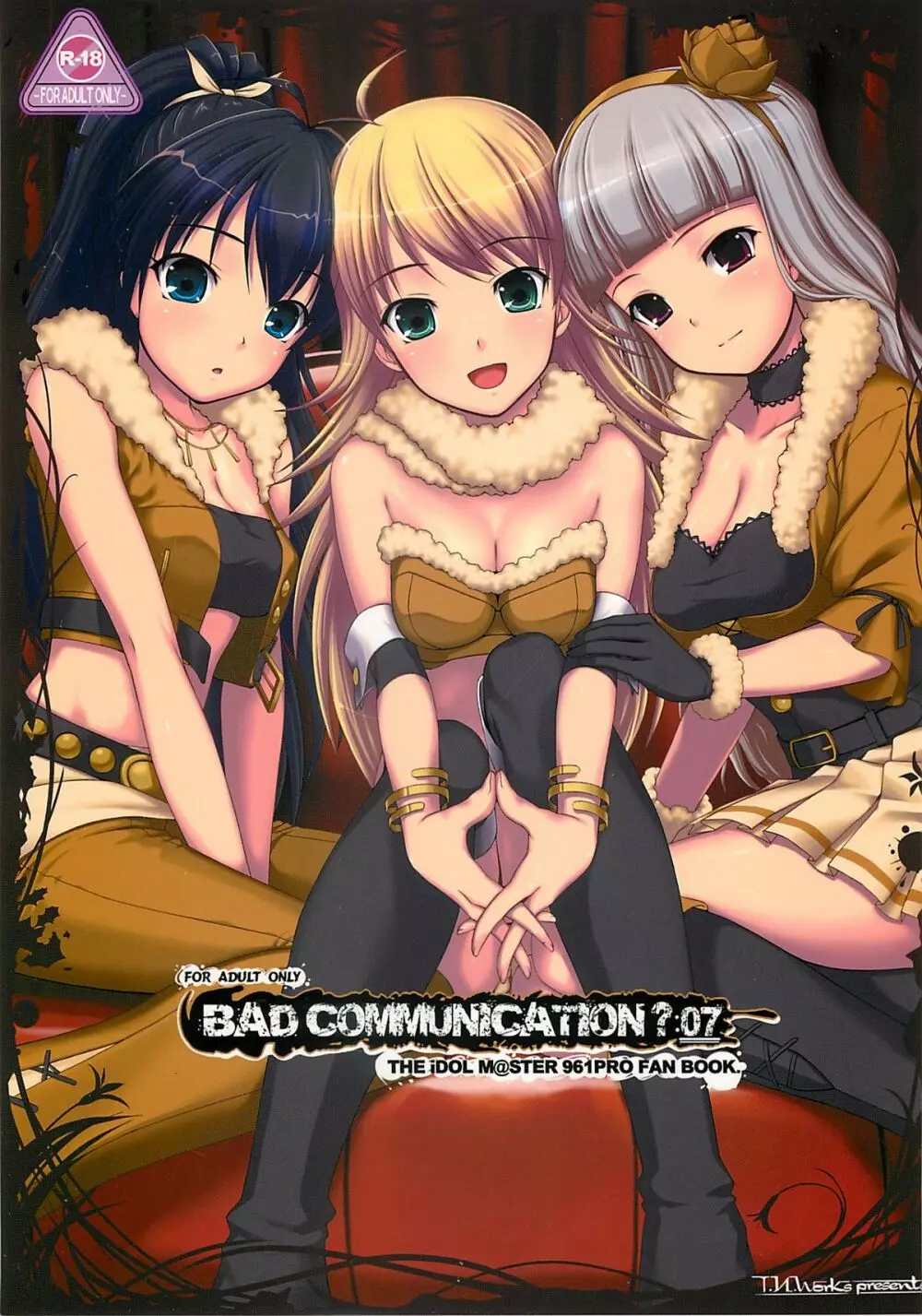 BAD COMMUNICATION? 07 1ページ