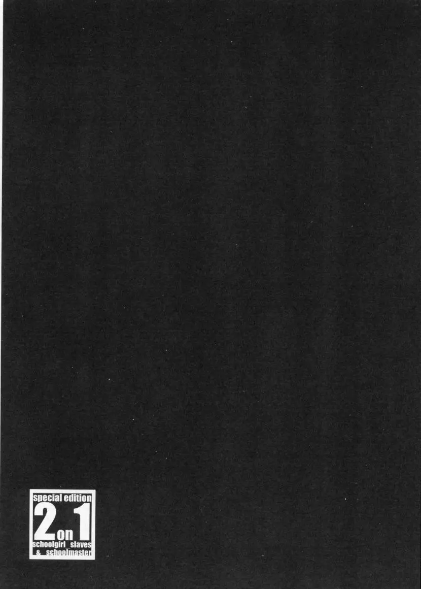 (Cレヴォ28) [STUDIO VANGUARD (TWILIGHT)] 2on1 – Special Edition – Schoolgirl Slaves & Schoolmaster 93ページ