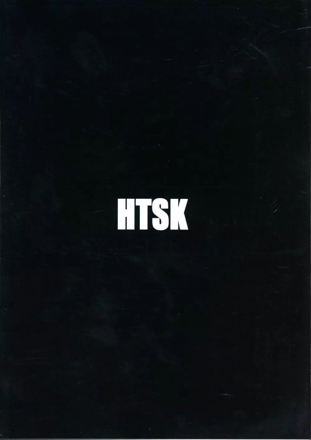HTSK12 2ページ