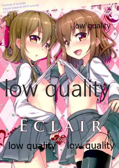 Éclair 1ページ