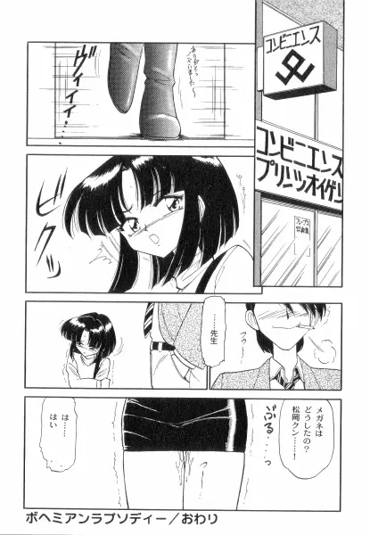 ちやありいずえんぢえる 168ページ