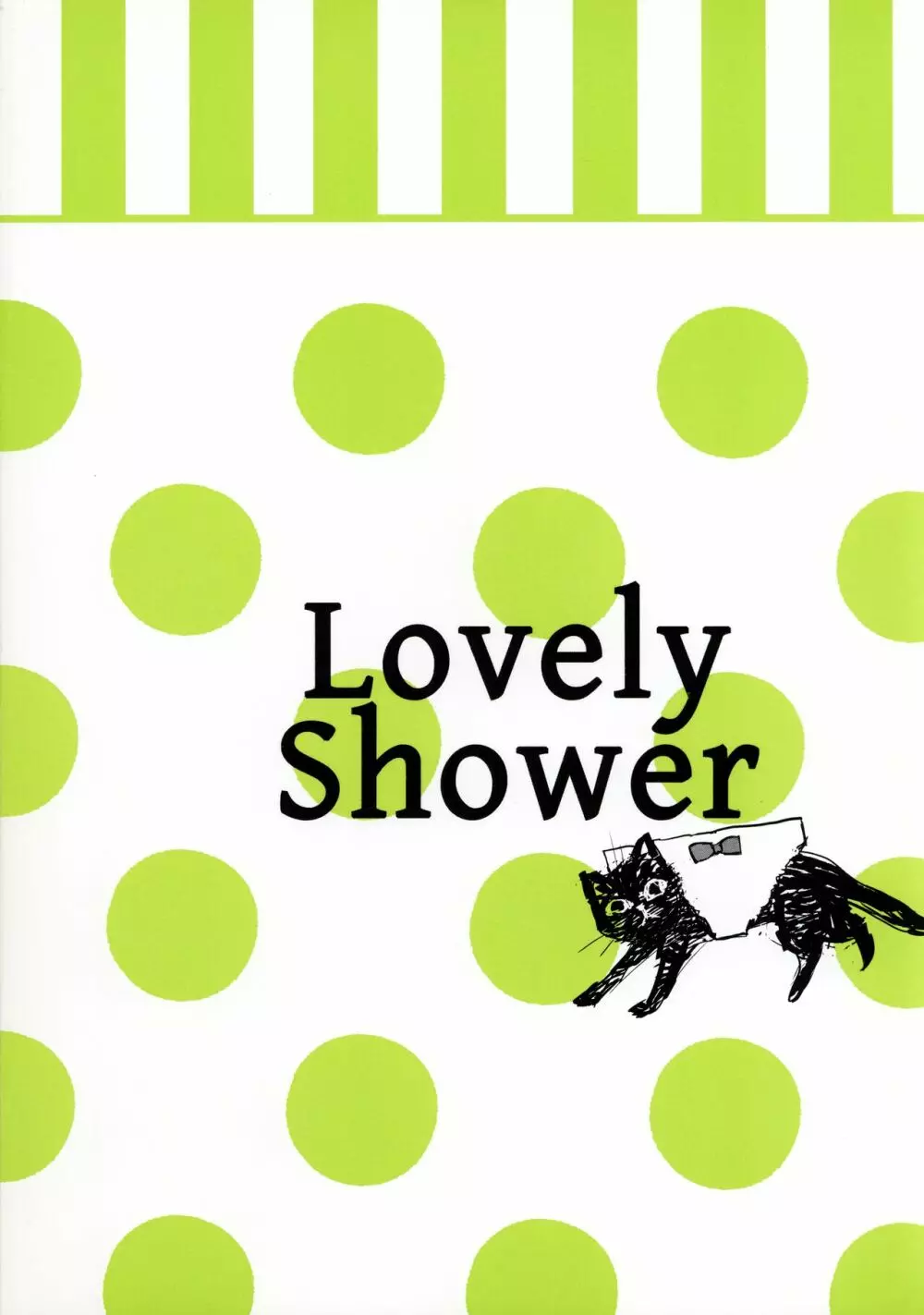Lovely Shower 16ページ