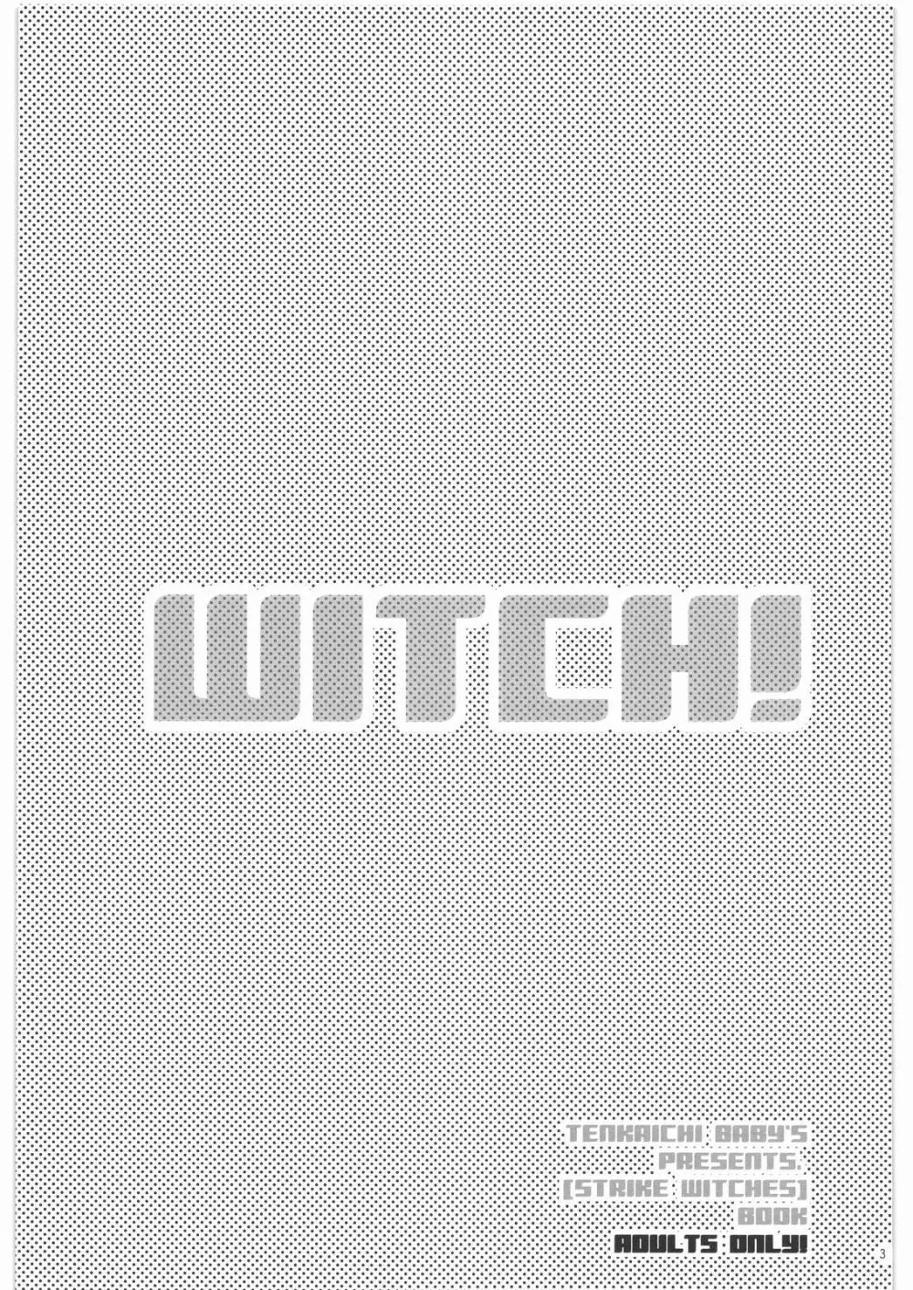 WITCH! 2ページ
