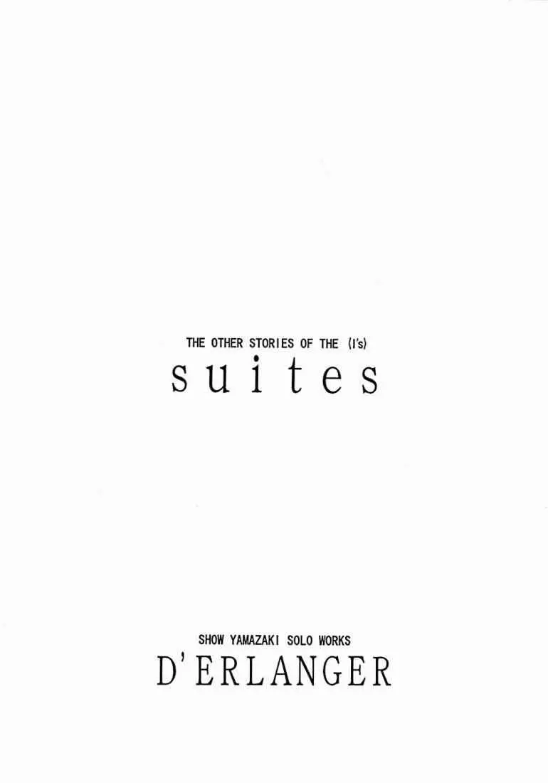Suites 15ページ