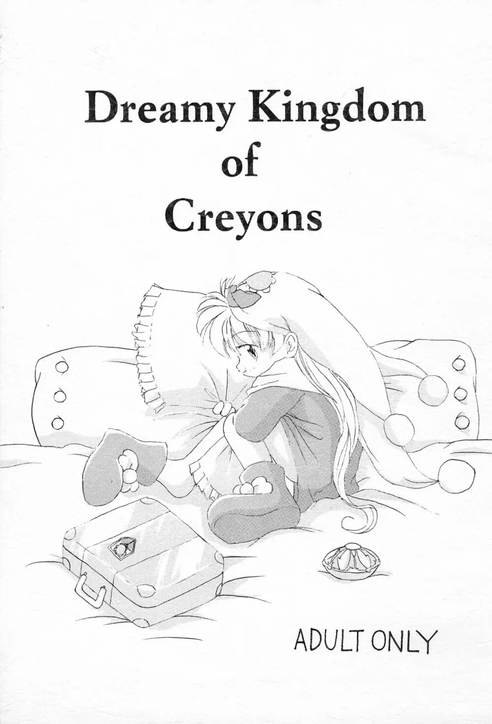 Dreamy Kingdom of Creyons 1ページ