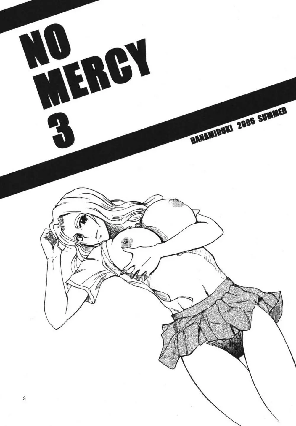 NO MERCY 3 3ページ