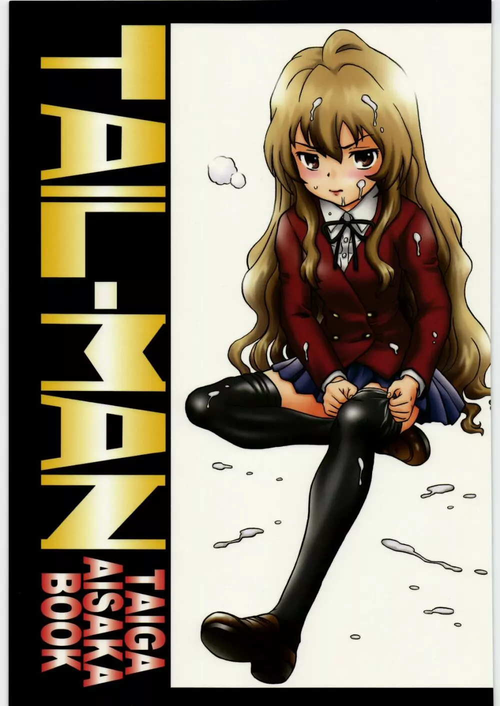 TAIL-MAN TAIGA AISAKA BOOK