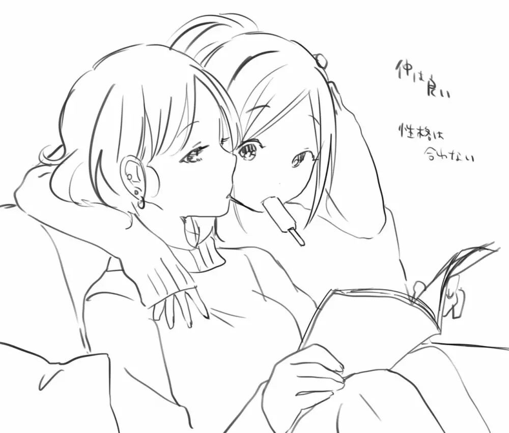 ポッキーを喰らう百合漫画 11ページ