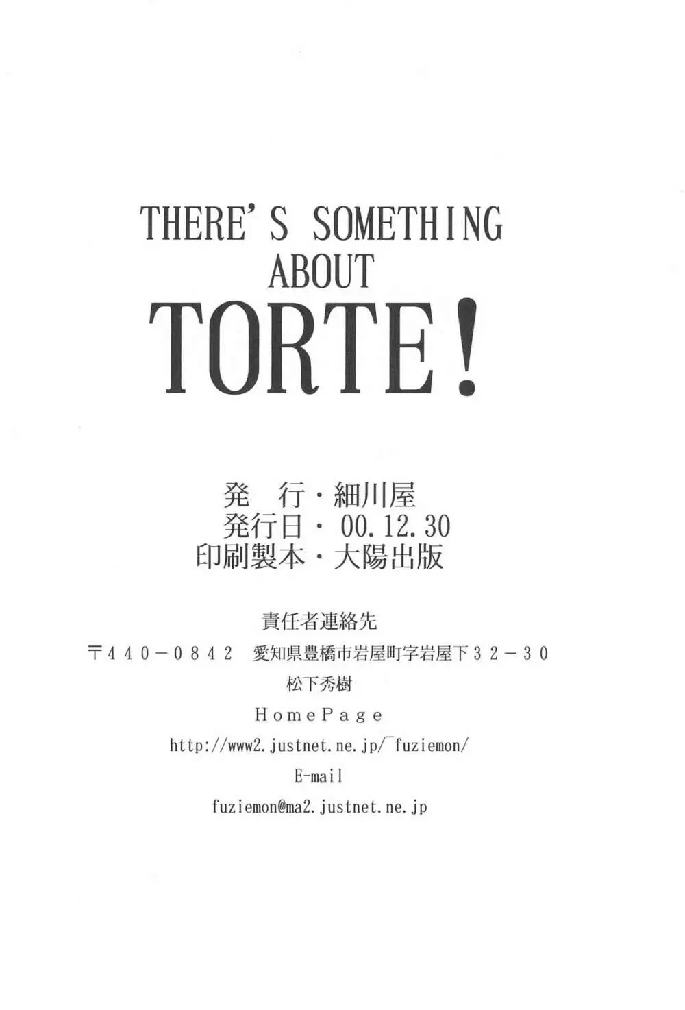 THERE’S SOMETHING ABOUT TORTE! 32ページ