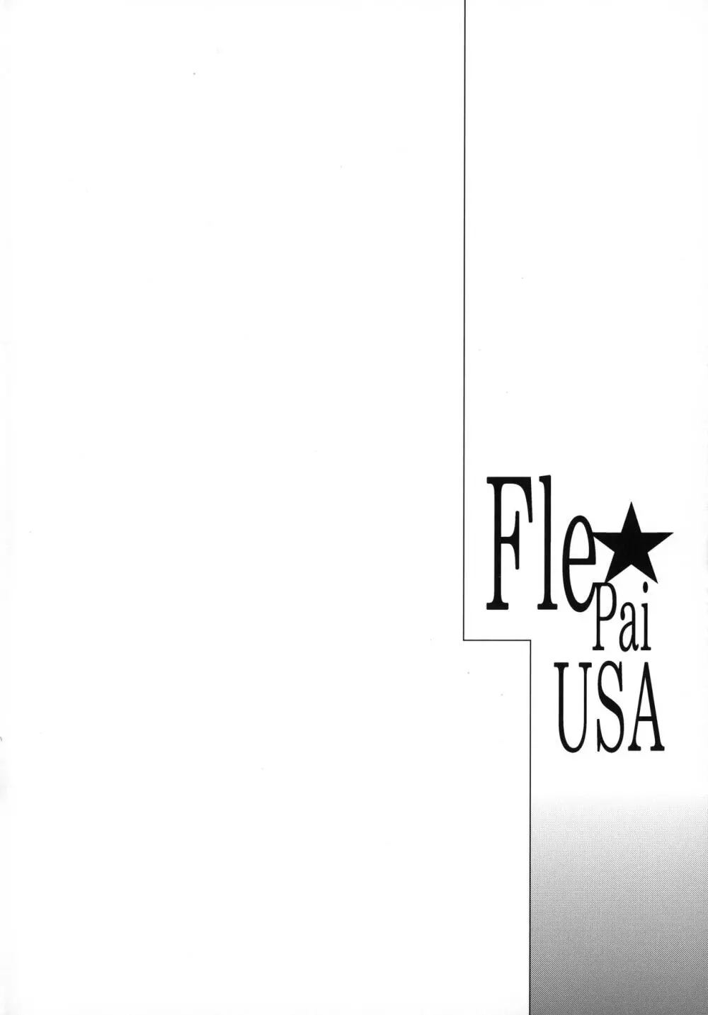 Fle★Pai USA 3ページ