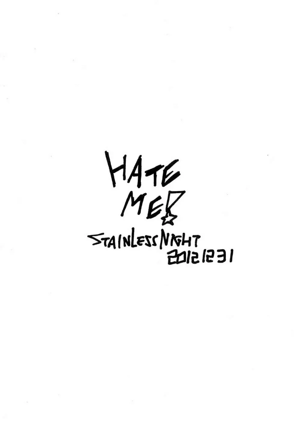 HATE ME! 16ページ