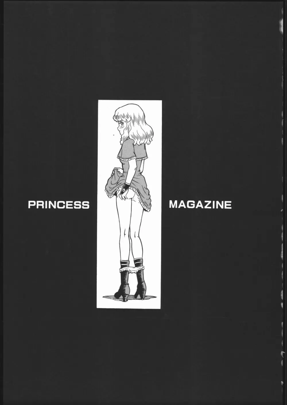PRINCESS MAGAZINE NO.2 2ページ