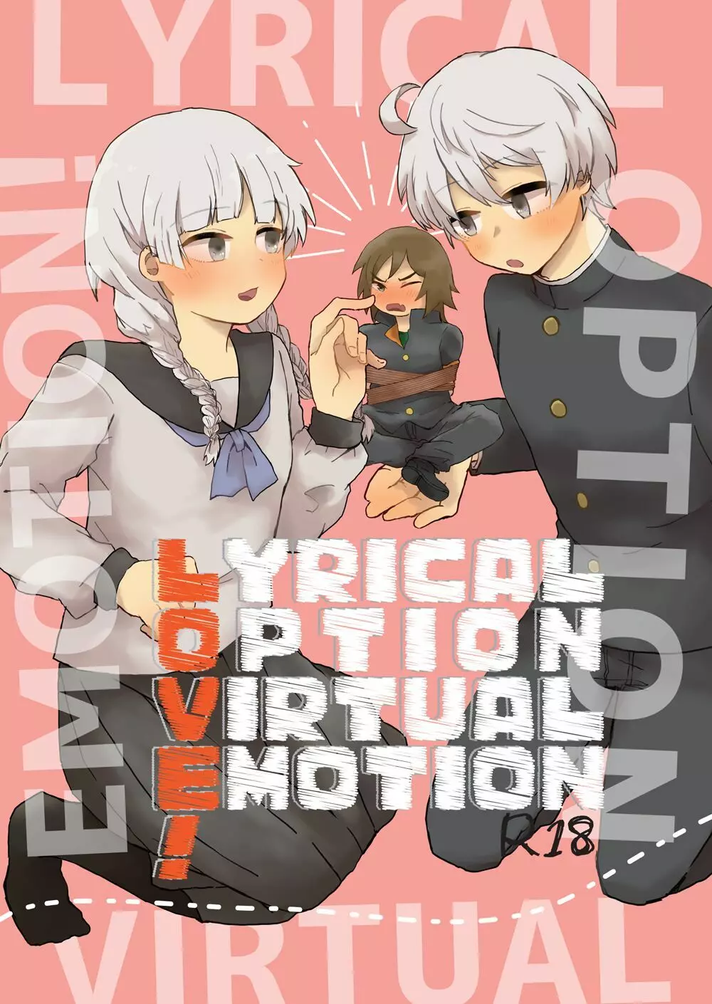 LYRICAL OPTION VIRTUAL EMOTION! 1ページ