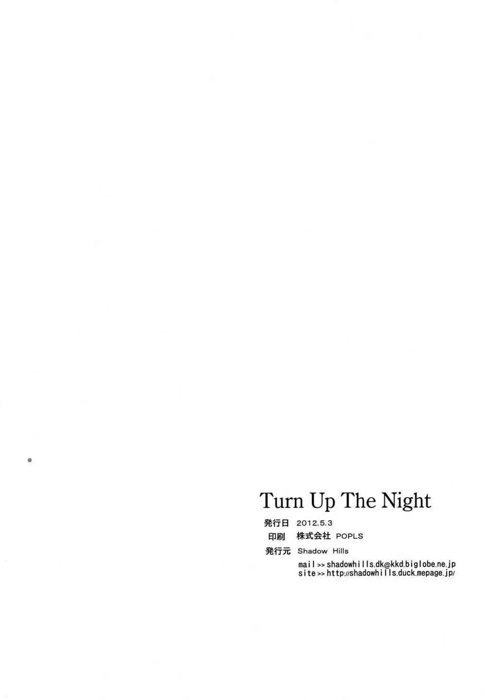 Turn Up The Night 17ページ