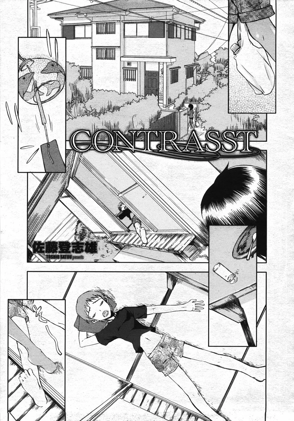 COMIC 桃姫 2007年11月号 216ページ