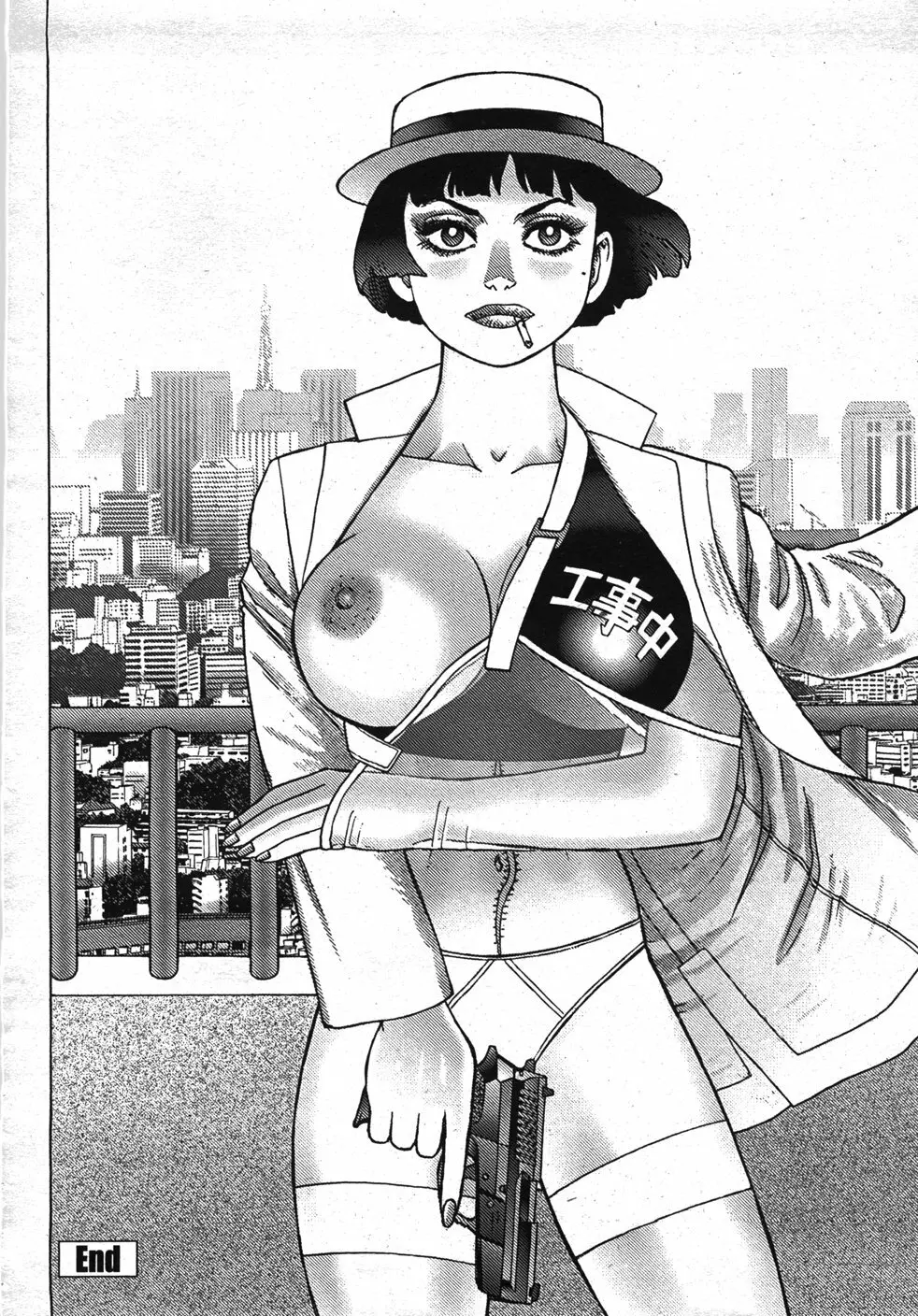 COMIC 桃姫 2007年11月号 491ページ