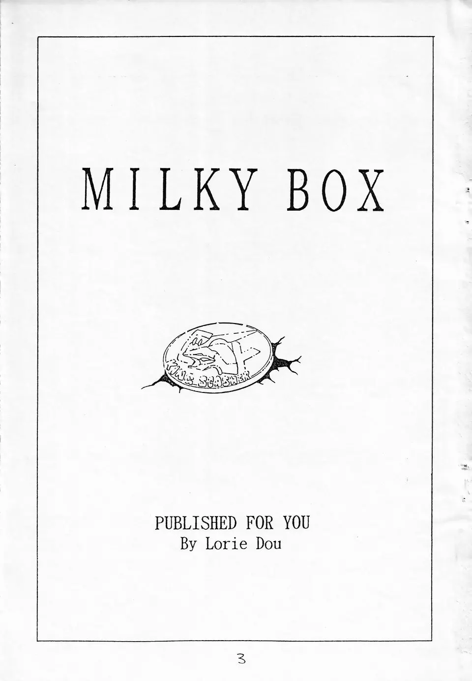 ミルキー BOX 2ページ