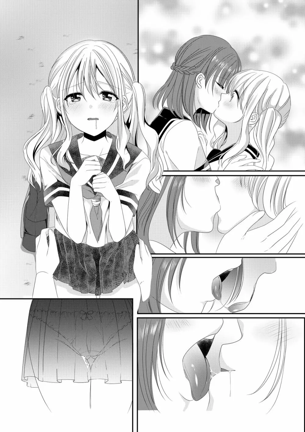 幼馴染は肉食系⁉今日から身長差百合ップル 30ページ