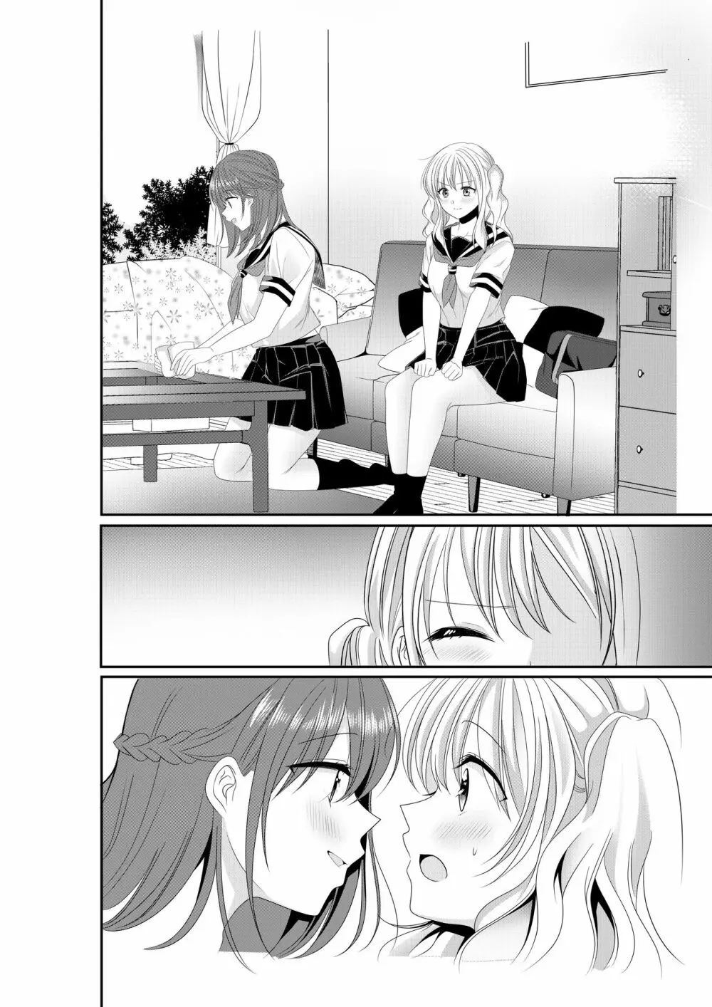 幼馴染は肉食系⁉今日から身長差百合ップル 33ページ